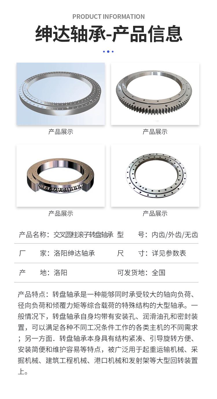 產(chǎn)品信息
